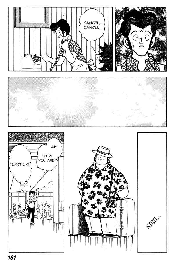 Miyuki Chapter 69 - Page 22