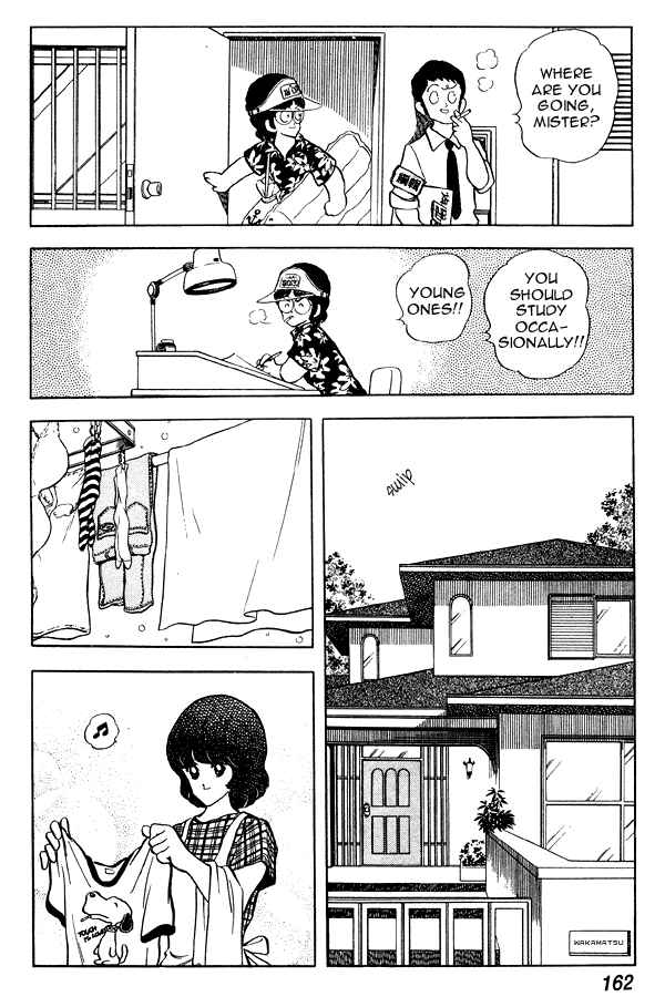Miyuki Chapter 69 - Page 3