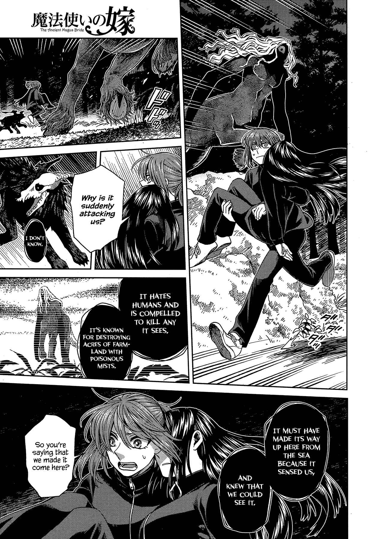The Ancient Magus' Bride Chapter 61 - Page 7