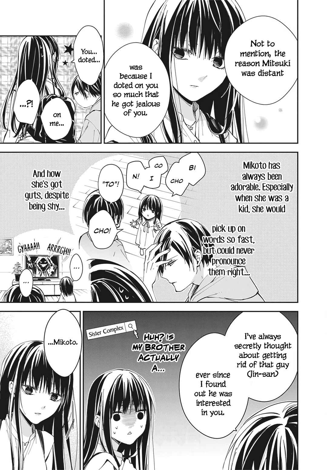 Tsuiraku JK to Haijin Kyoushi Chapter 83 - Page 15