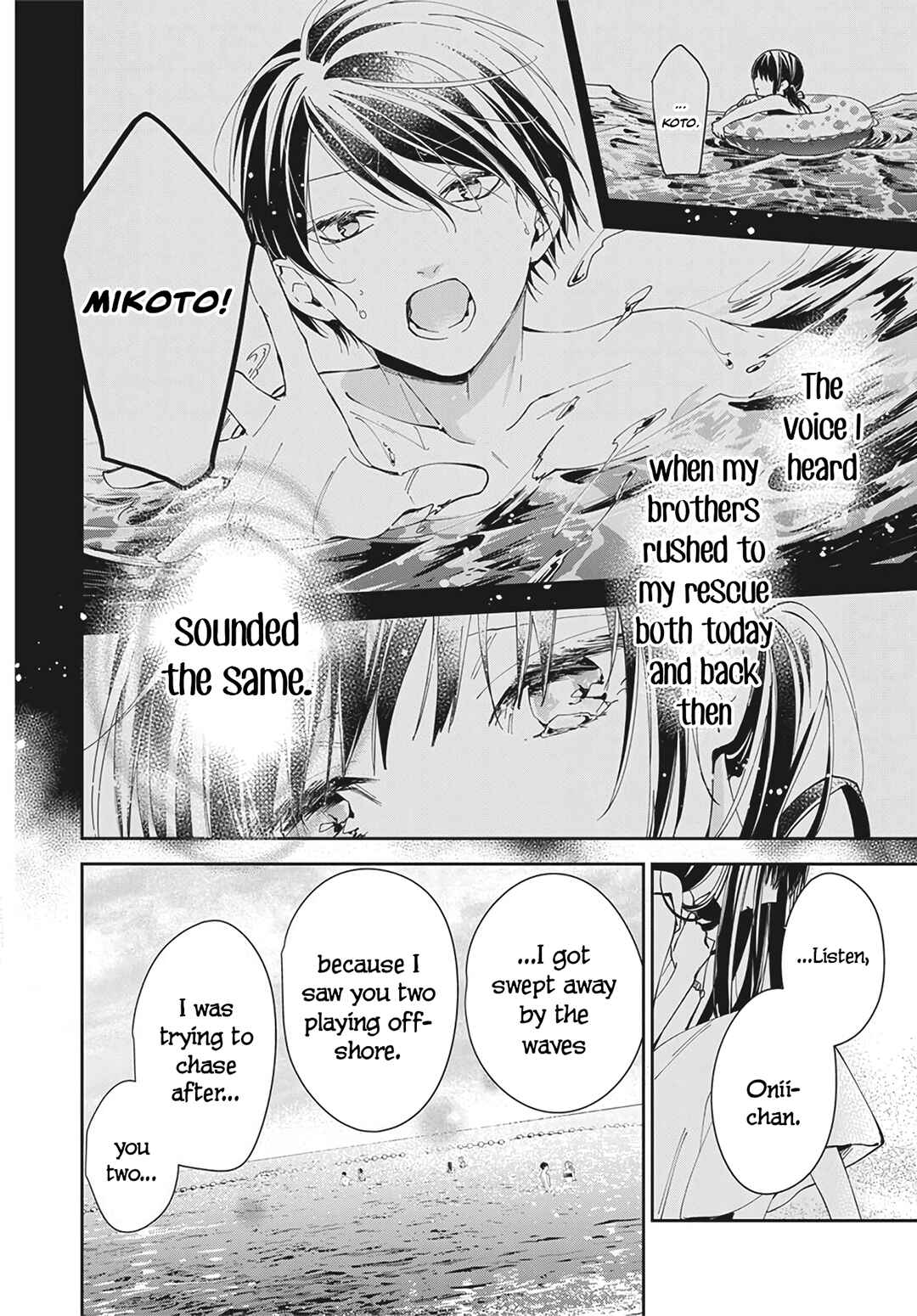 Tsuiraku JK to Haijin Kyoushi Chapter 83 - Page 20