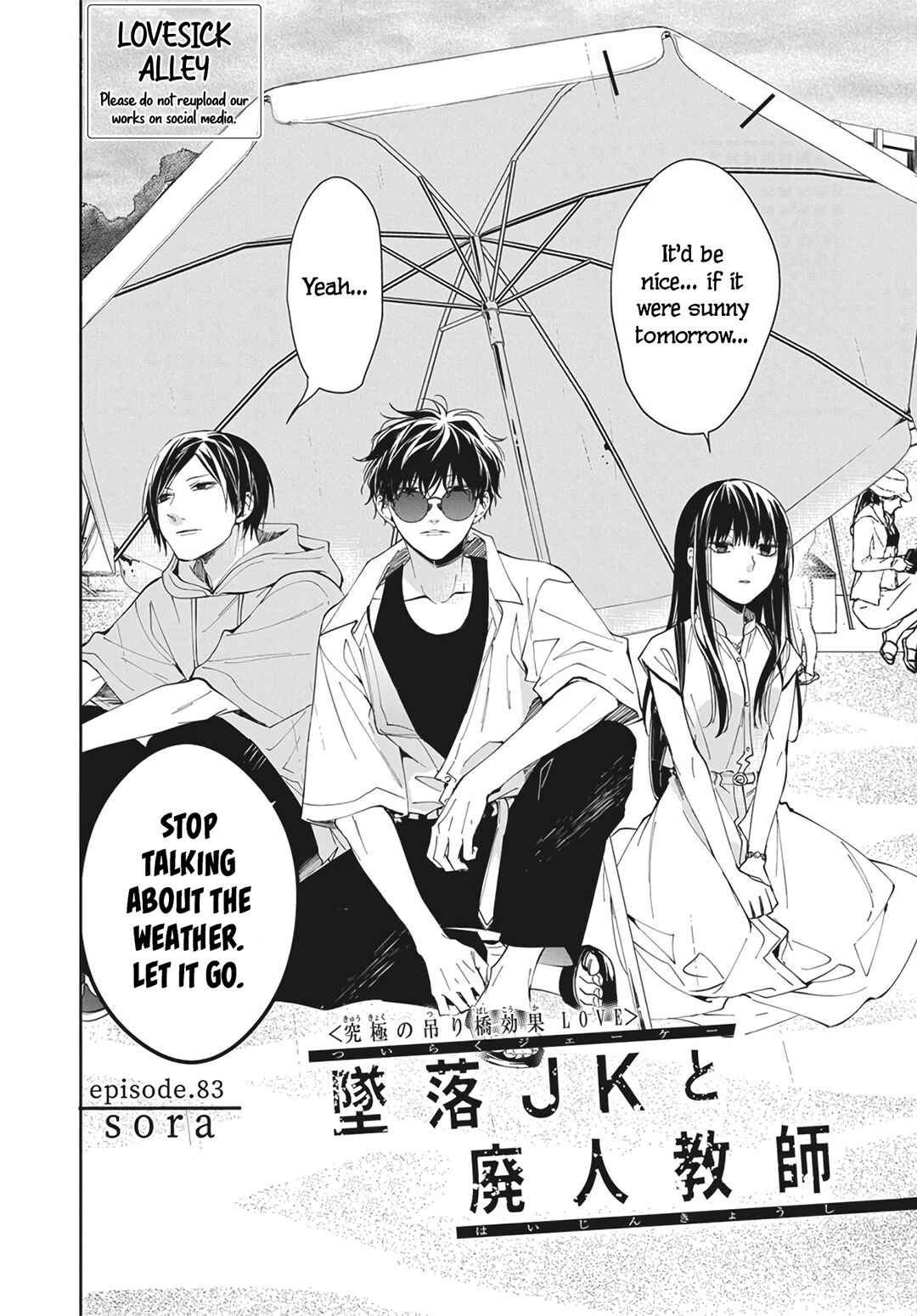 Tsuiraku JK to Haijin Kyoushi Chapter 83 - Page 4