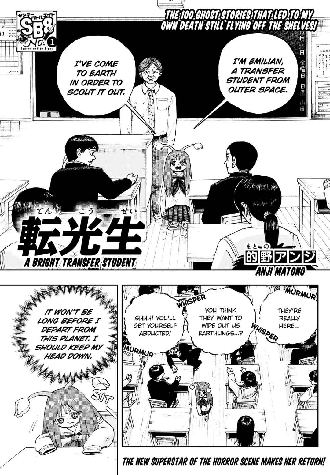 A Bright Transfer Student Chapter ? - Page 1
