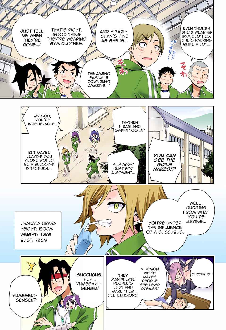 Yuragi-sou no Yuuna-san (Official Colored) Chapter 76 - Page 15