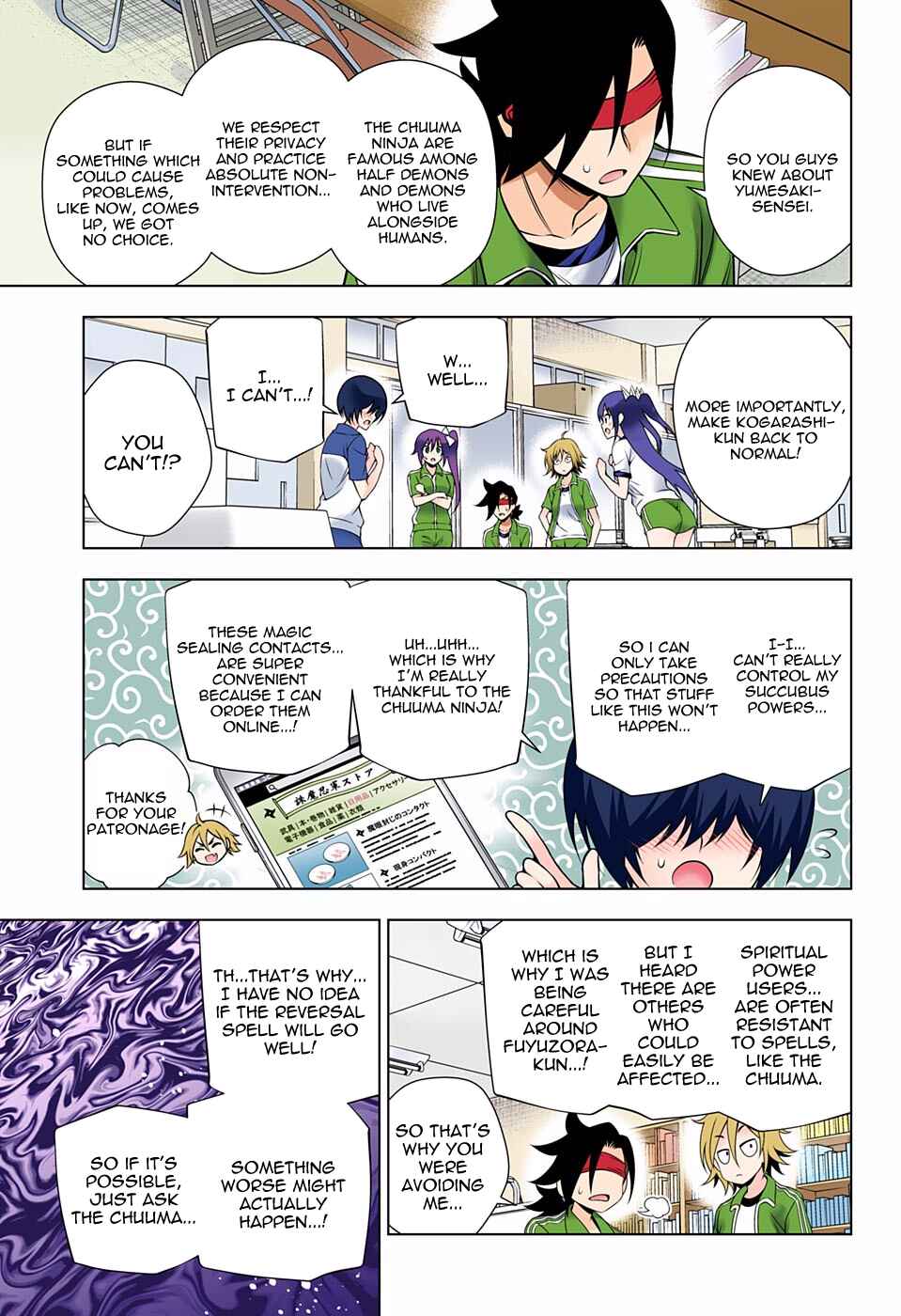 Yuragi-sou no Yuuna-san (Official Colored) Chapter 76 - Page 17