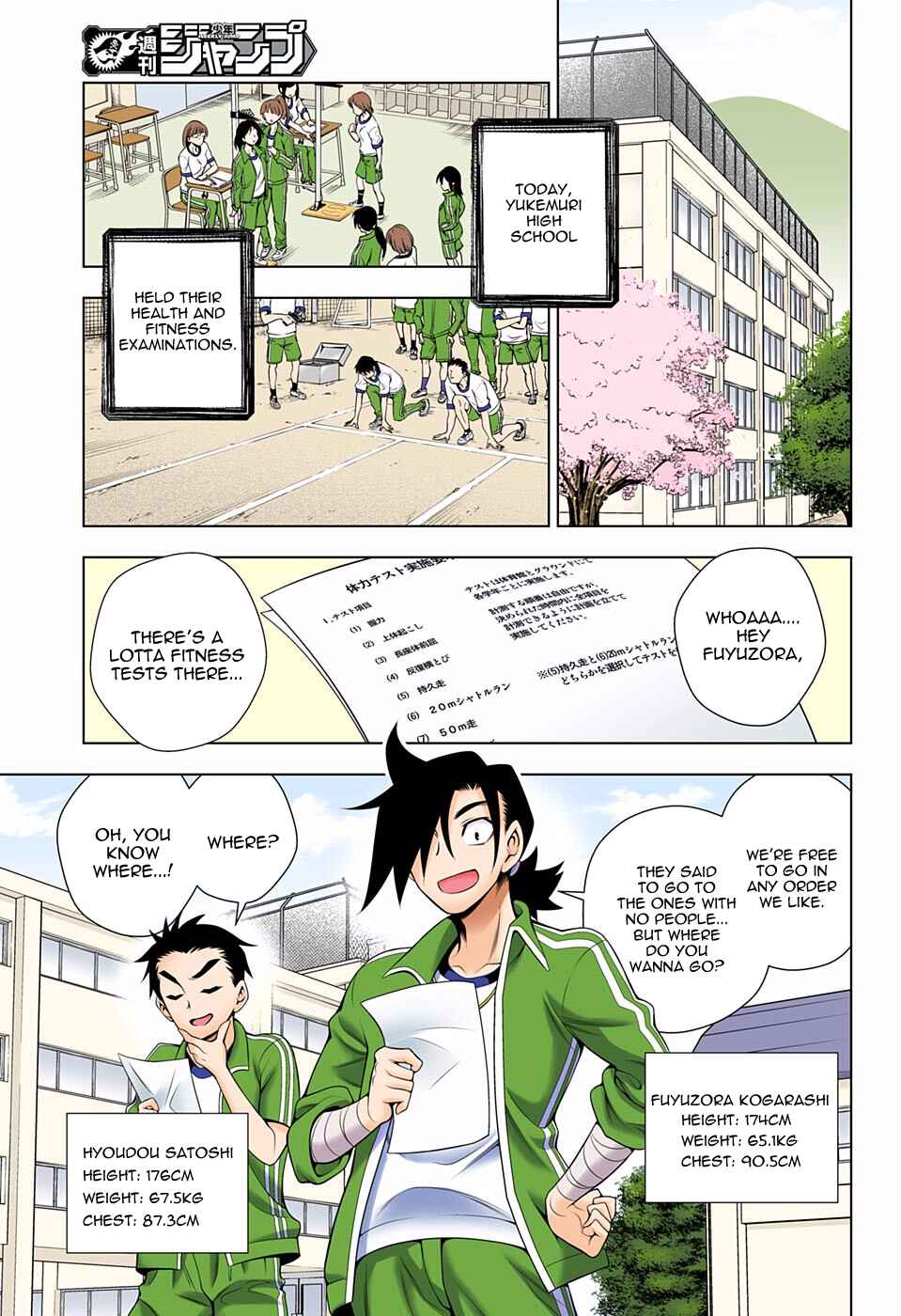 Yuragi-sou no Yuuna-san (Official Colored) Chapter 76 - Page 5