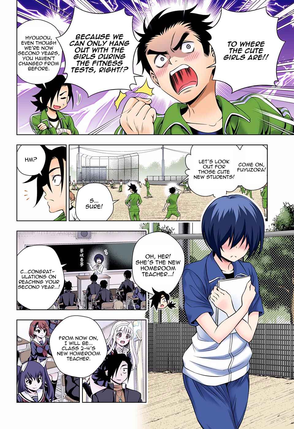 Yuragi-sou no Yuuna-san (Official Colored) Chapter 76 - Page 6