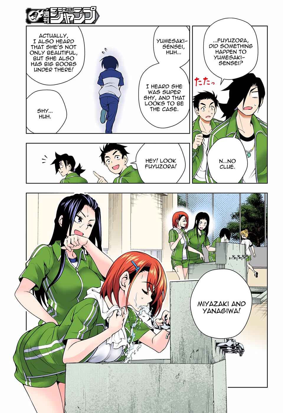 Yuragi-sou no Yuuna-san (Official Colored) Chapter 76 - Page 9