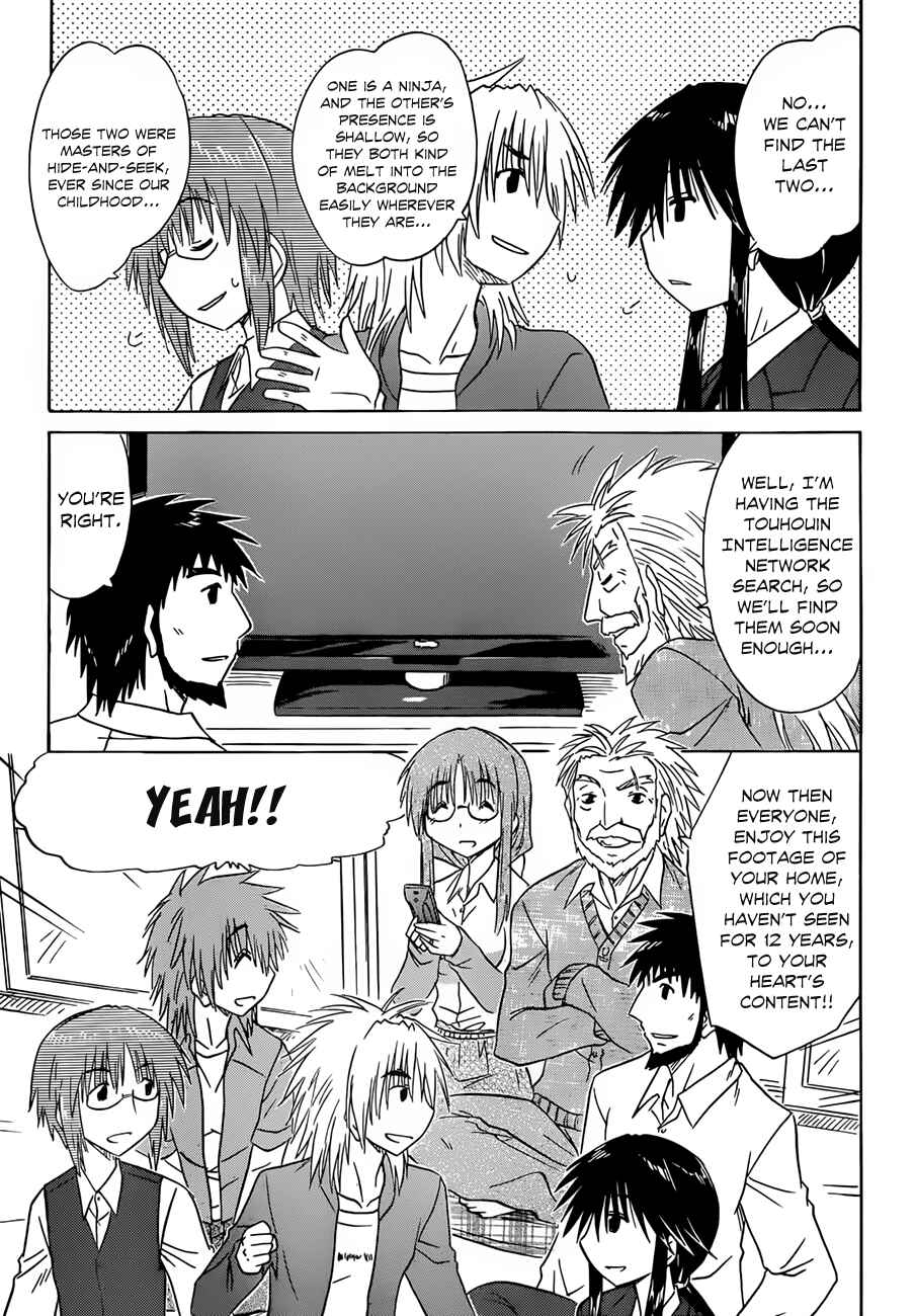 Nagasarete Airantou Chapter 132 - Page 13