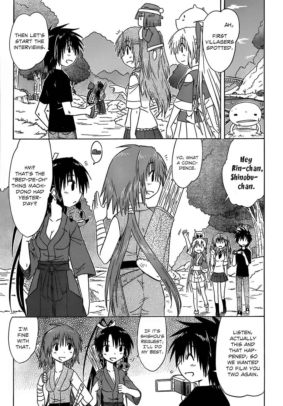 Nagasarete Airantou Chapter 132 - Page 19