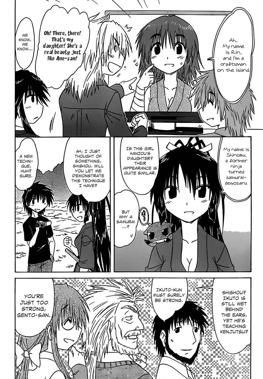 Nagasarete Airantou Chapter 132 - Page 20