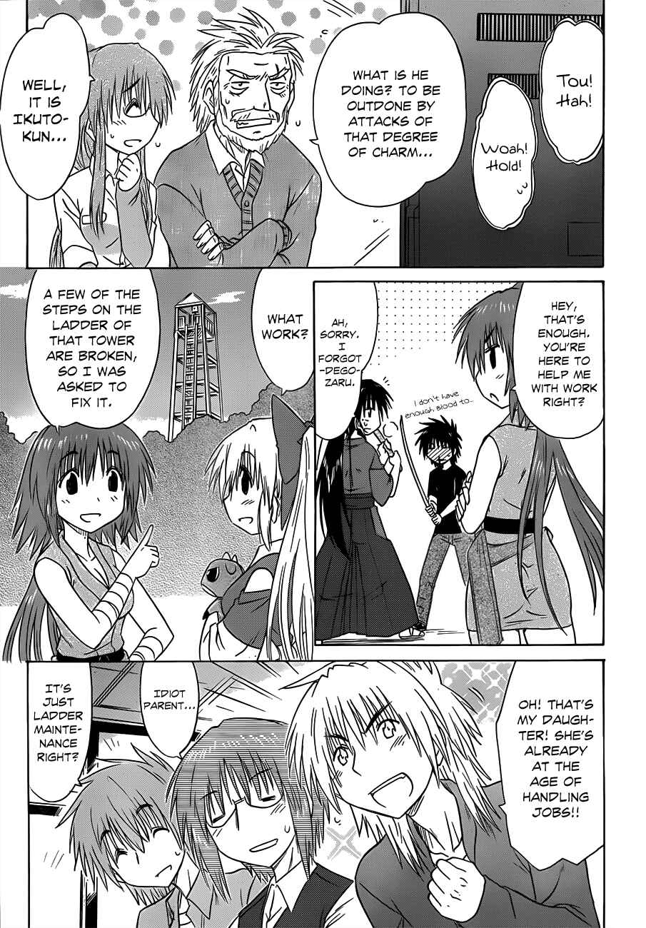 Nagasarete Airantou Chapter 132 - Page 25