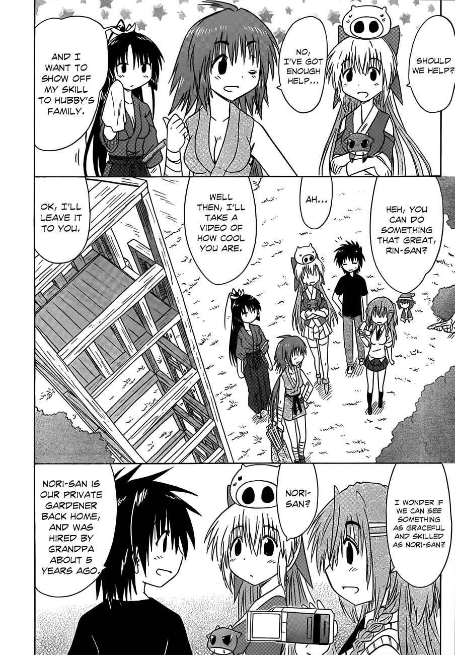 Nagasarete Airantou Chapter 132 - Page 26
