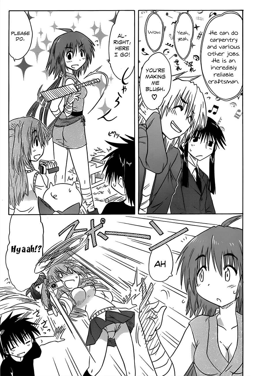 Nagasarete Airantou Chapter 132 - Page 27