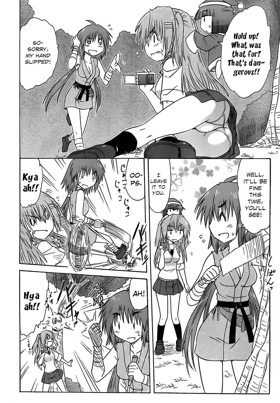 Nagasarete Airantou Chapter 132 - Page 28
