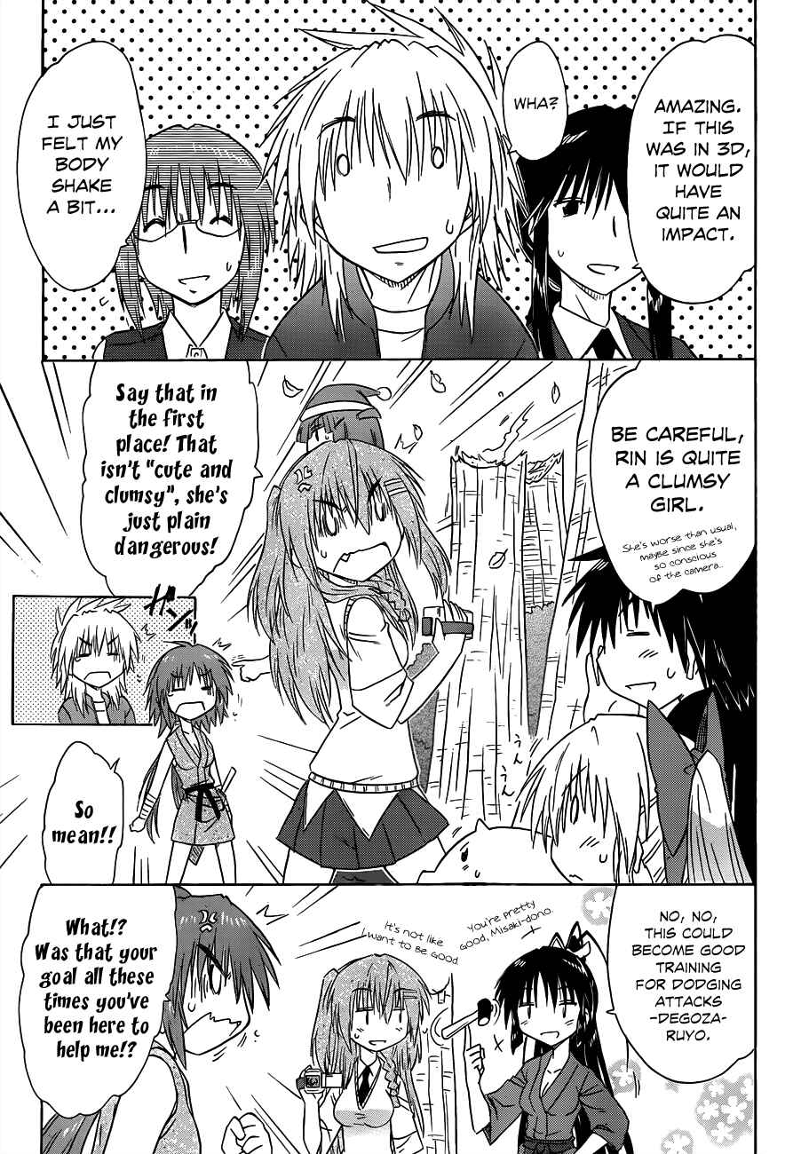 Nagasarete Airantou Chapter 132 - Page 29