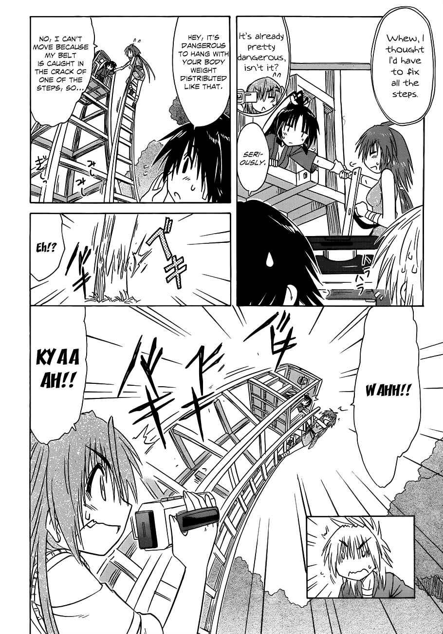 Nagasarete Airantou Chapter 132 - Page 32