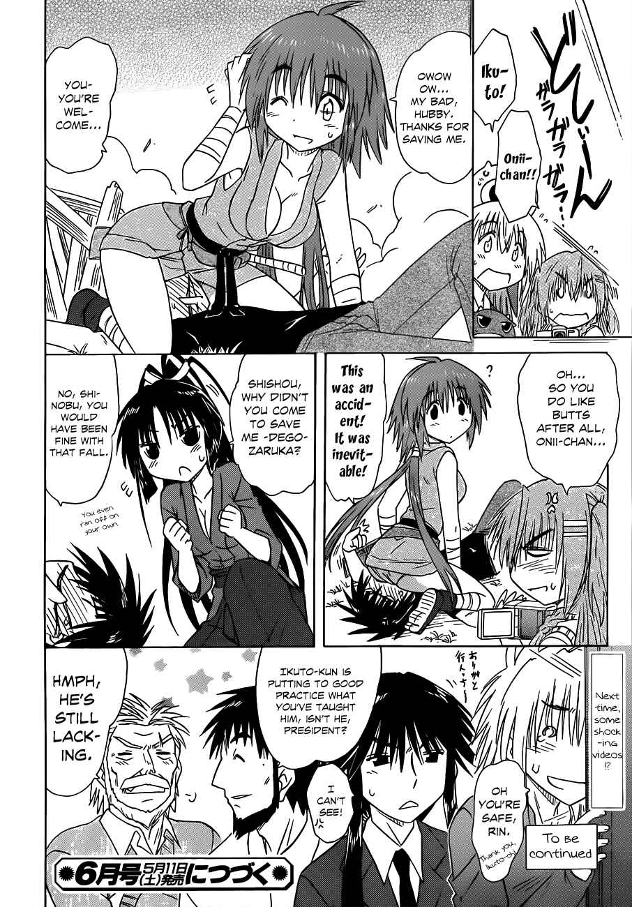 Nagasarete Airantou Chapter 132 - Page 34