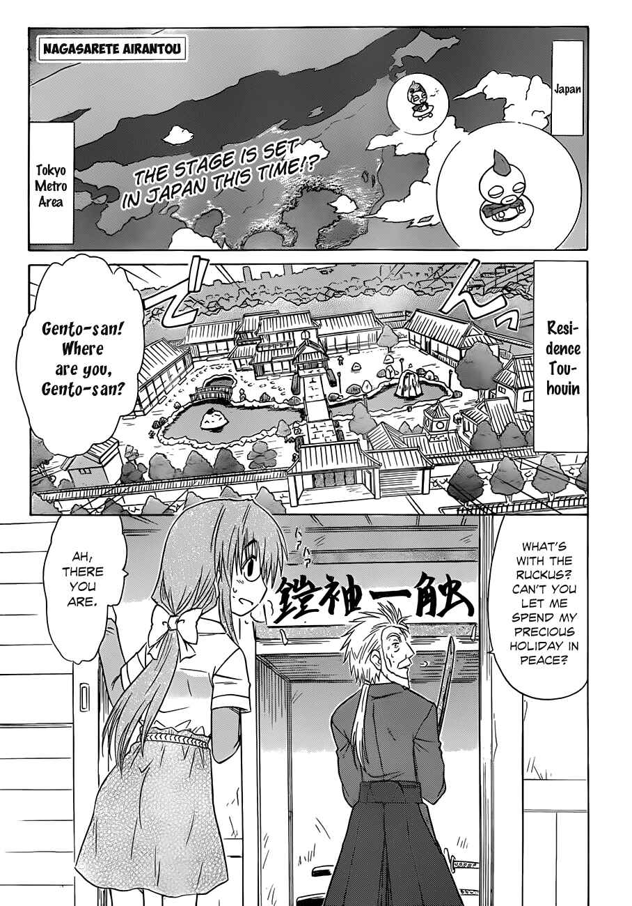 Nagasarete Airantou Chapter 132 - Page 9