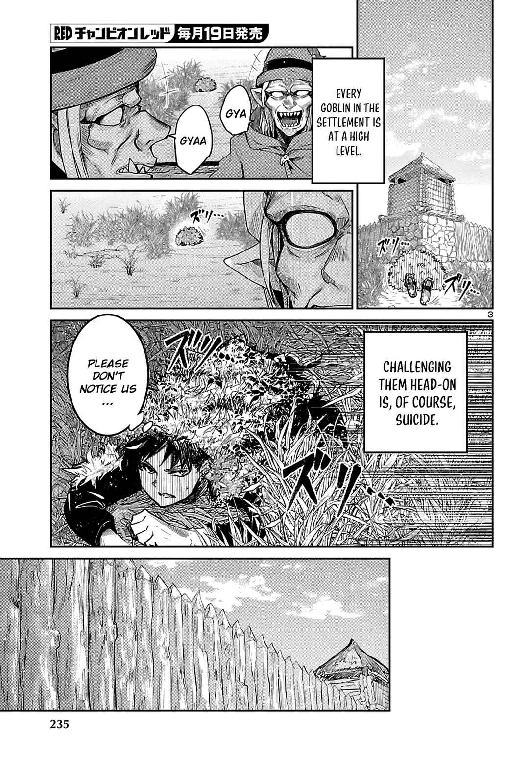 Dungeon ga Arawarete 5-nen, 15-sai de Dungeon ni Idomu Koto ni Shita. Chapter 21 - Page 5