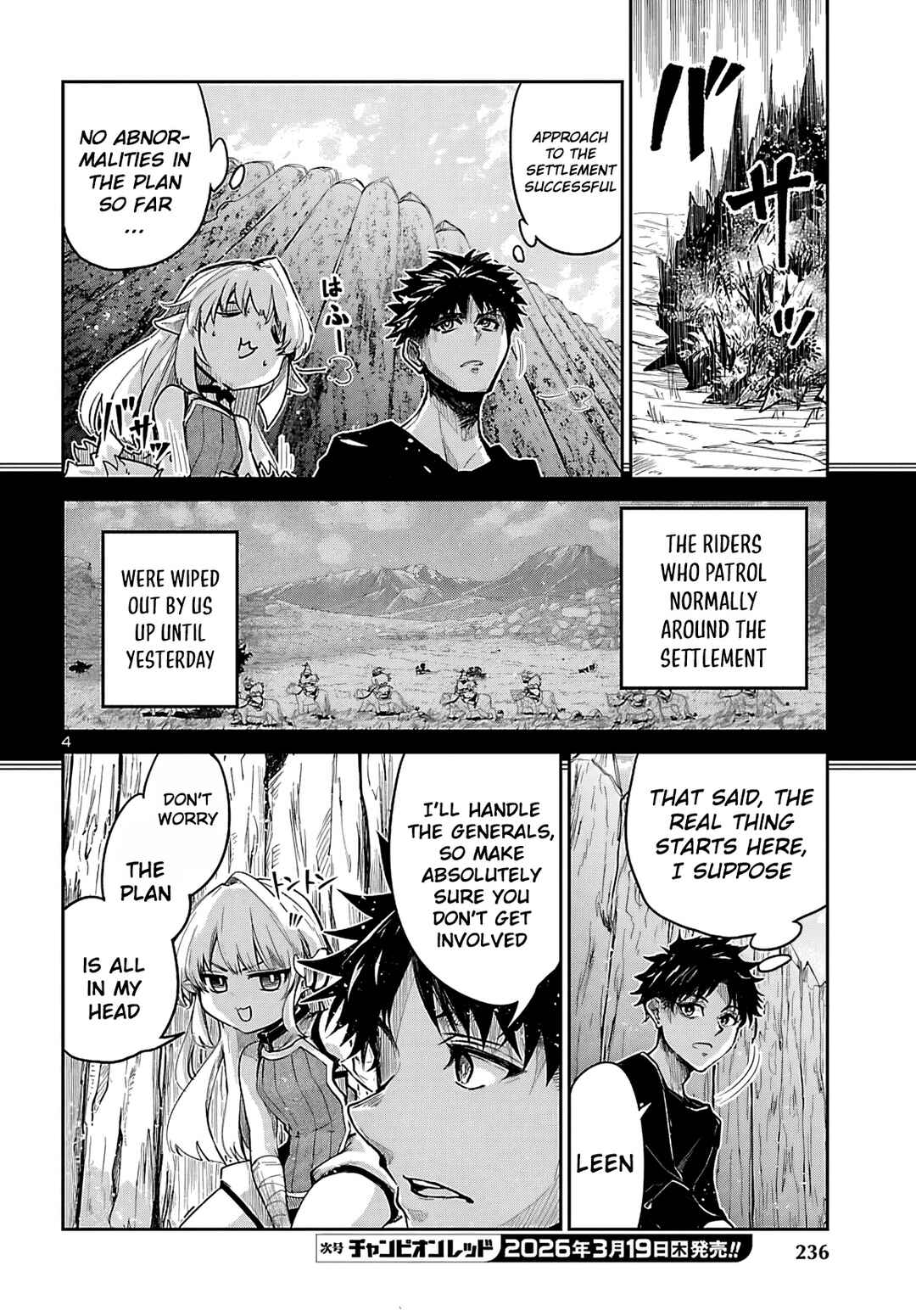 Dungeon ga Arawarete 5-nen, 15-sai de Dungeon ni Idomu Koto ni Shita. Chapter 21 - Page 6