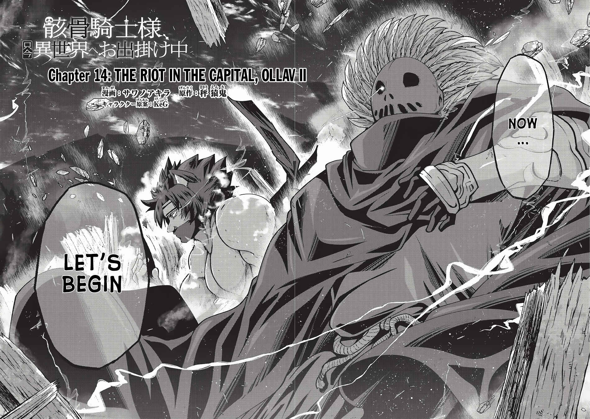 Gaikotsu Kishi-sama, Tadaima Isekai e Odekake-chuu Chapter 14 - Page 3