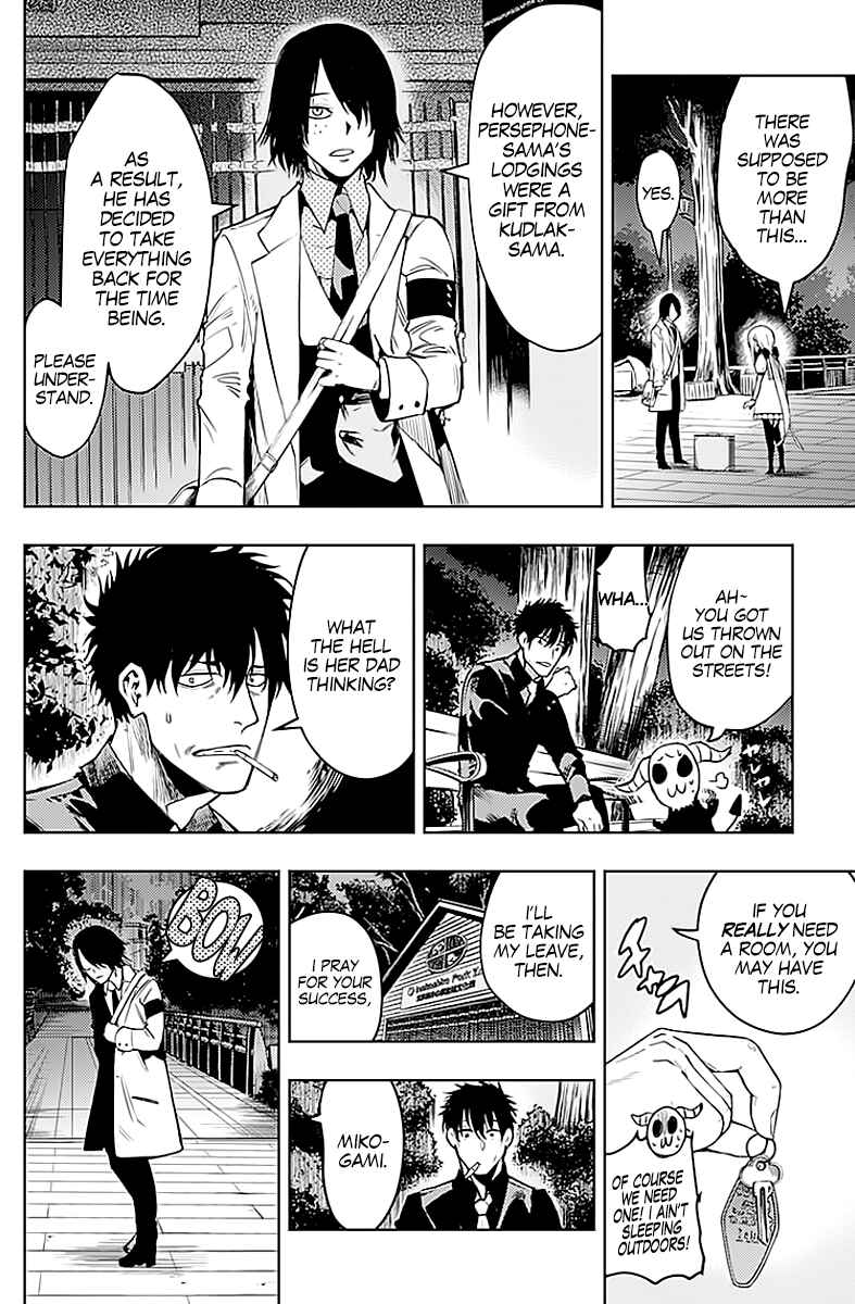 MoMo -the blood taker- Chapter 12 - Page 13