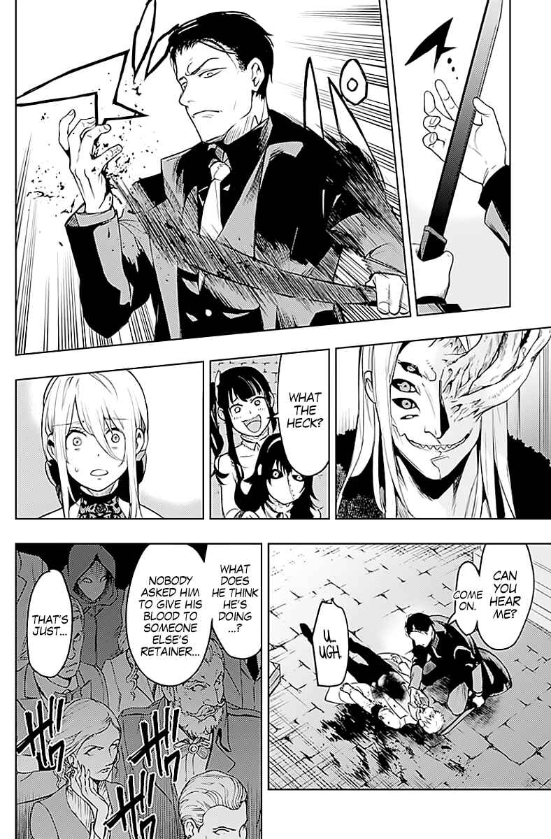 MoMo -the blood taker- Chapter 12 - Page 3