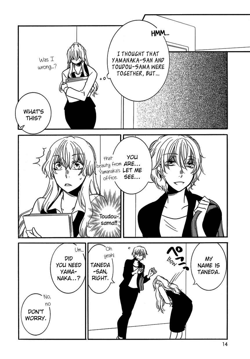 Fujouri na Atashitachi Chapter 10 - Page 14