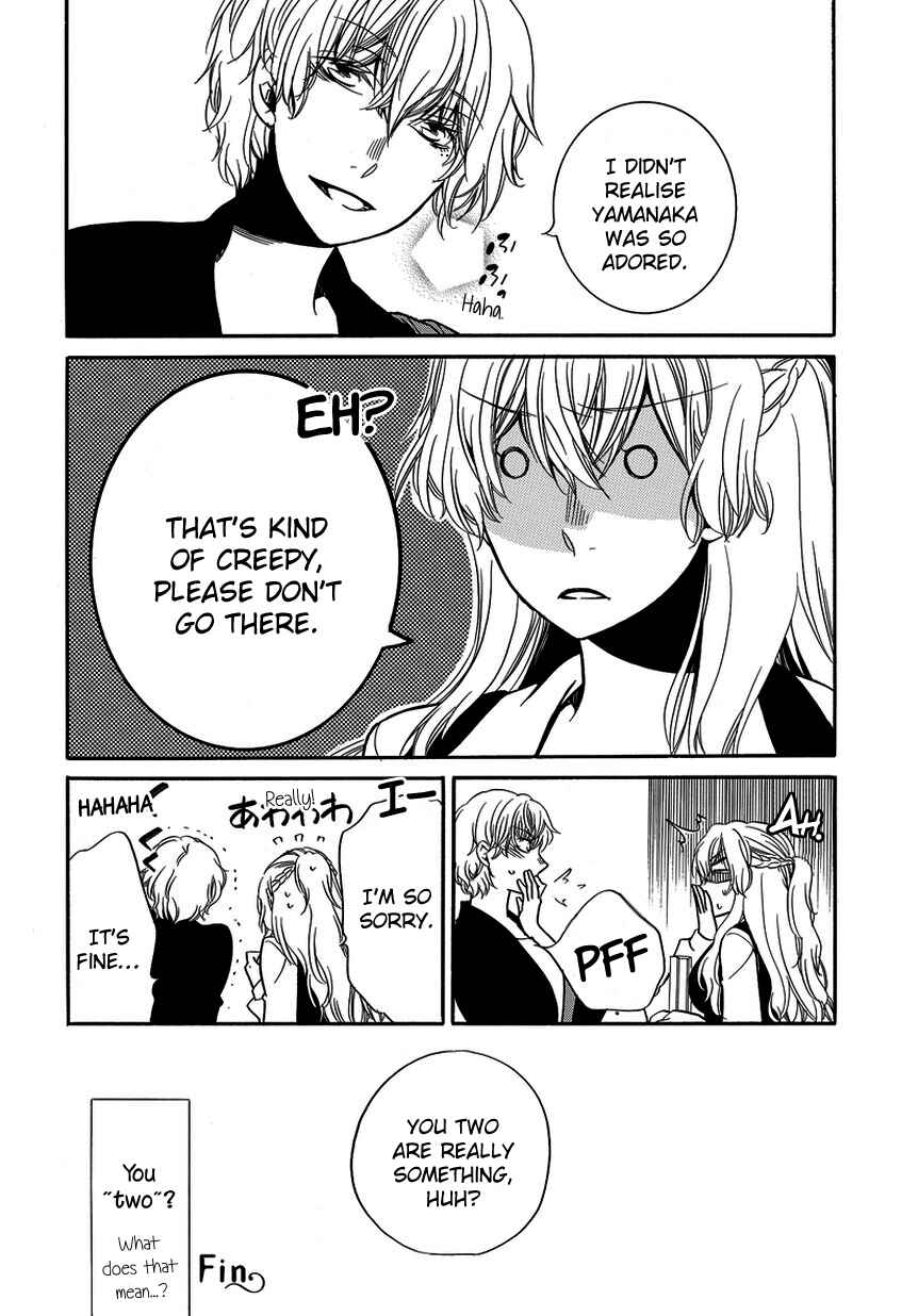 Fujouri na Atashitachi Chapter 10 - Page 16