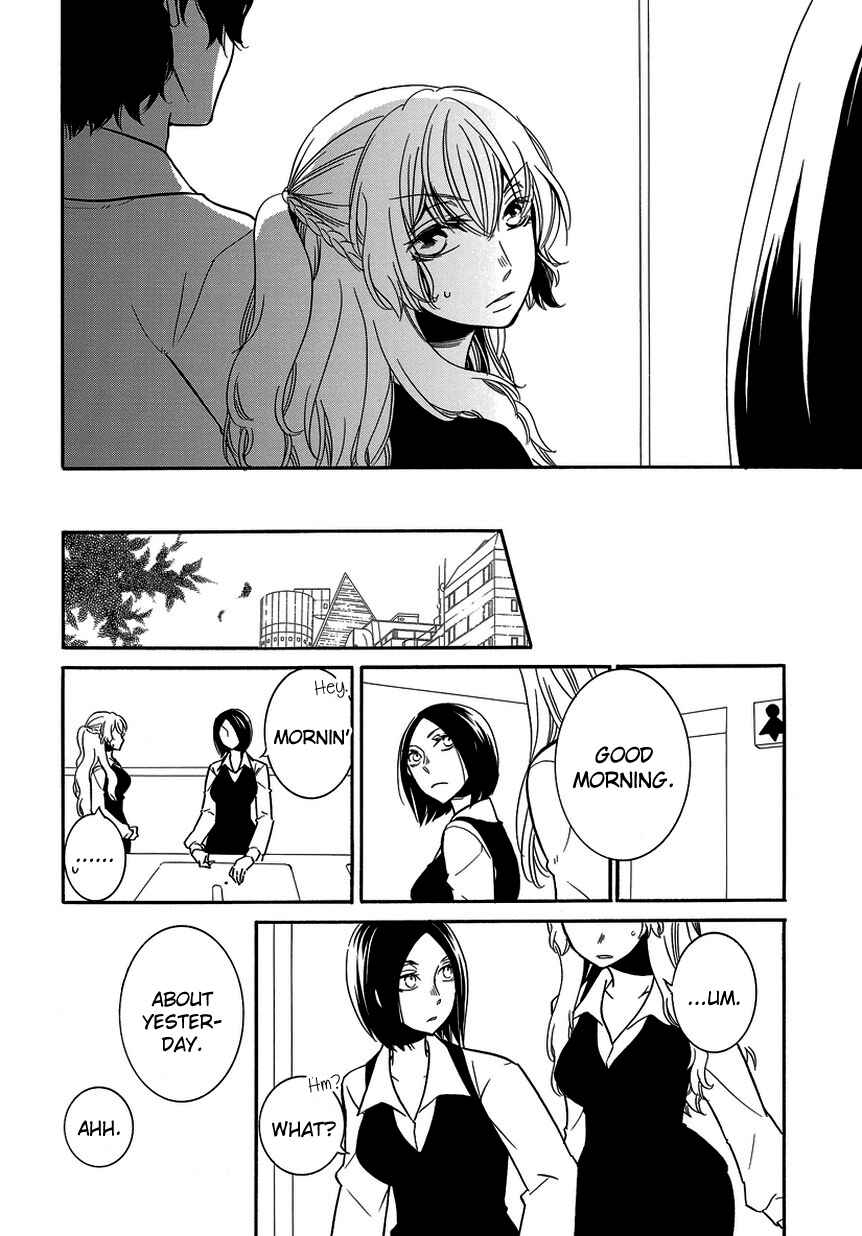 Fujouri na Atashitachi Chapter 10 - Page 2
