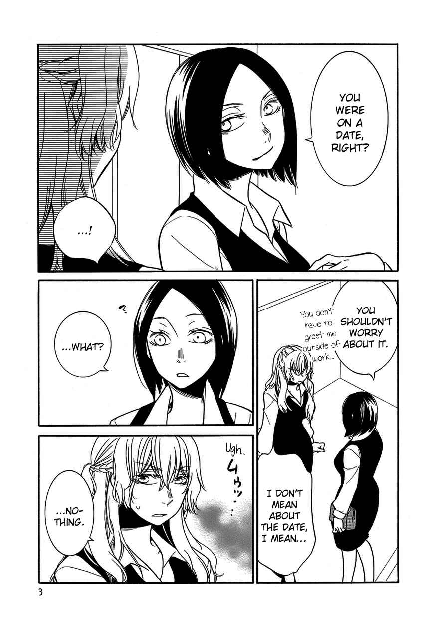 Fujouri na Atashitachi Chapter 10 - Page 3