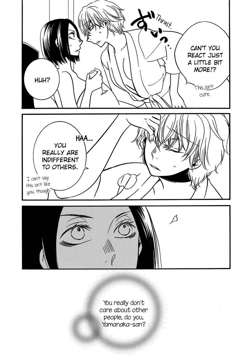 Fujouri na Atashitachi Chapter 10 - Page 7
