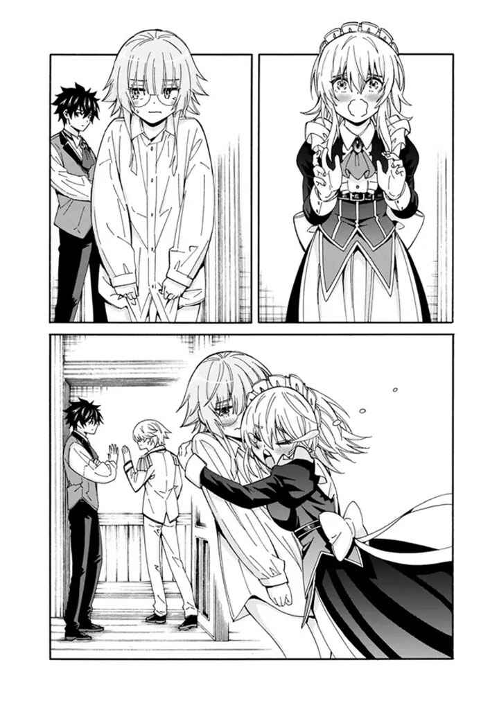 Isekai Saikou no Kizoku, Harem wo Fuyasu Hodo Tsuyoku Naru Chapter 7 - Page 12