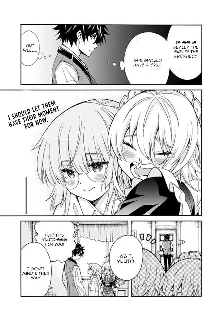 Isekai Saikou no Kizoku, Harem wo Fuyasu Hodo Tsuyoku Naru Chapter 7 - Page 13