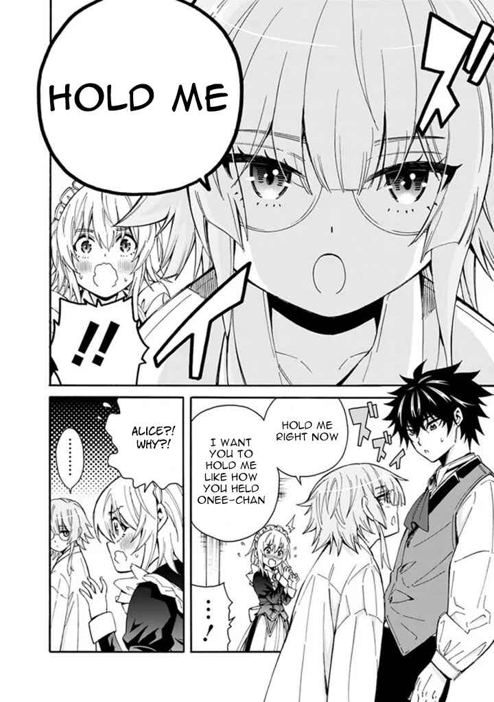 Isekai Saikou no Kizoku, Harem wo Fuyasu Hodo Tsuyoku Naru Chapter 7 - Page 14