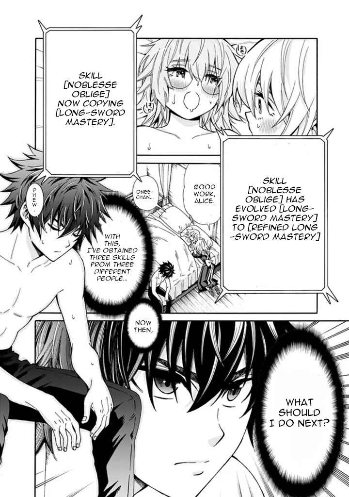 Isekai Saikou no Kizoku, Harem wo Fuyasu Hodo Tsuyoku Naru Chapter 7 - Page 24