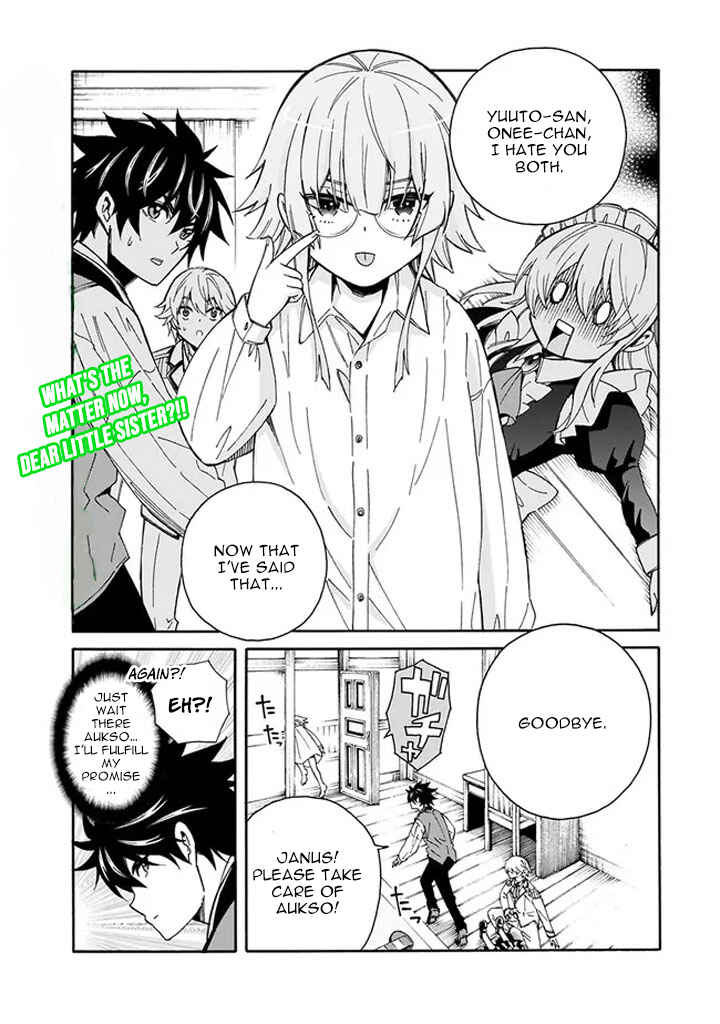 Isekai Saikou no Kizoku, Harem wo Fuyasu Hodo Tsuyoku Naru Chapter 7 - Page 3