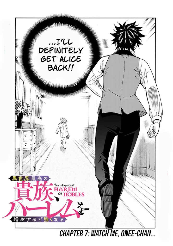 Isekai Saikou no Kizoku, Harem wo Fuyasu Hodo Tsuyoku Naru Chapter 7 - Page 4