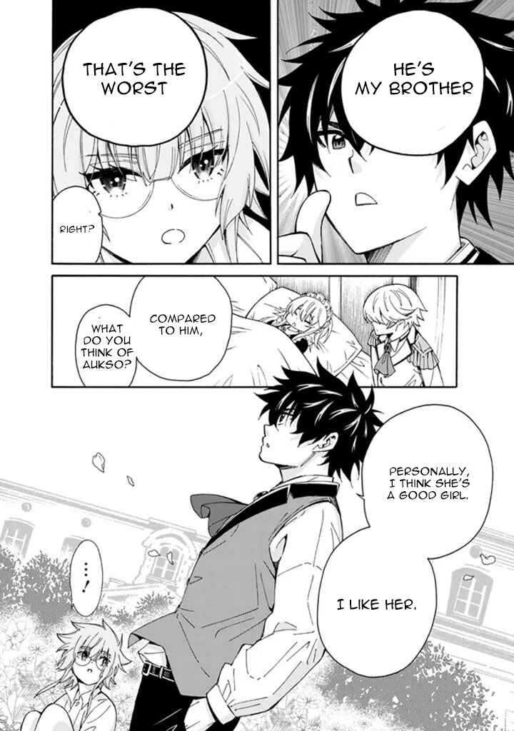 Isekai Saikou no Kizoku, Harem wo Fuyasu Hodo Tsuyoku Naru Chapter 7 - Page 8