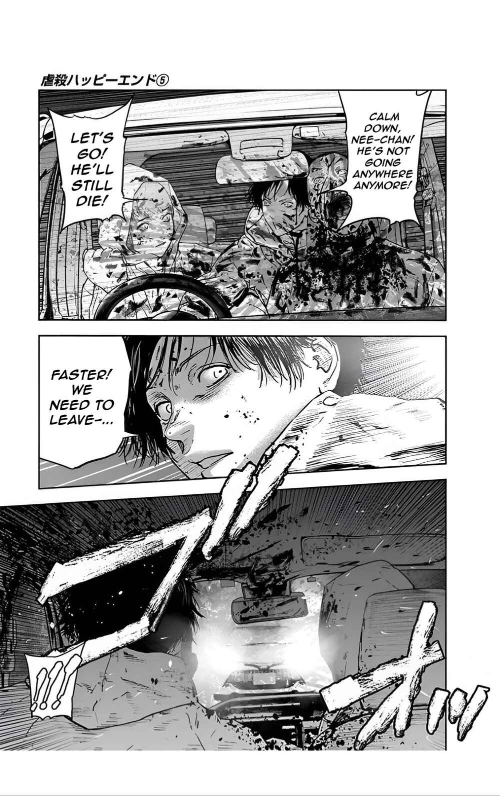 Gyakusatsu Happy End Chapter 34 - Page 13