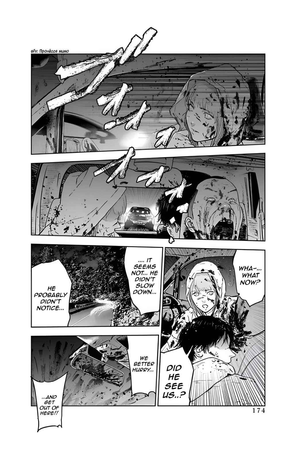 Gyakusatsu Happy End Chapter 34 - Page 14