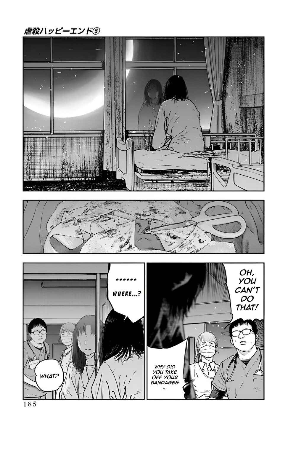 Gyakusatsu Happy End Chapter 34 - Page 25