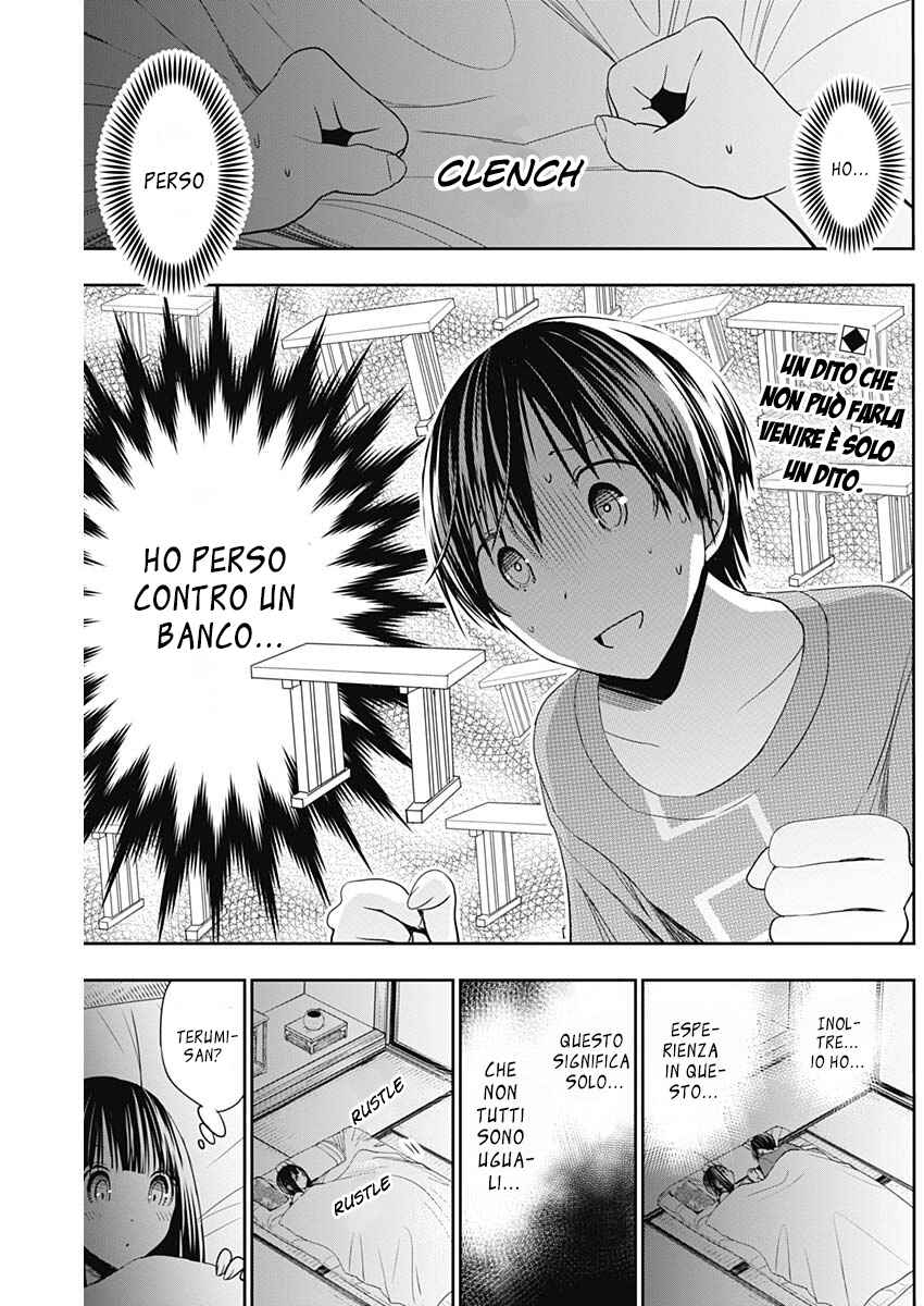 Minamoto-kun Monogatari Chapter 338 - Page 3