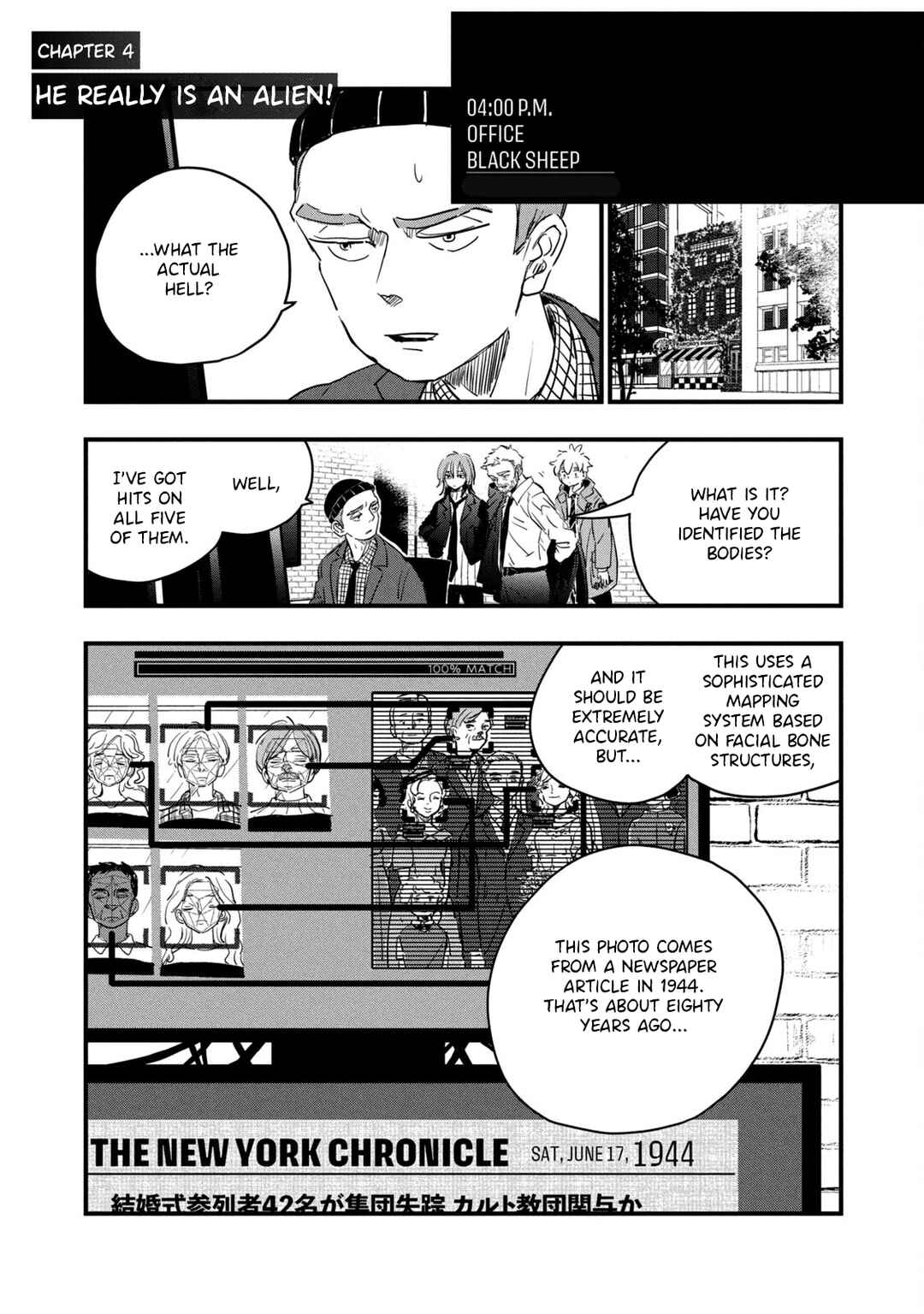 Black Sheep: Choujou Kimitsu Bunsekibu Chapter 4 - Page 1