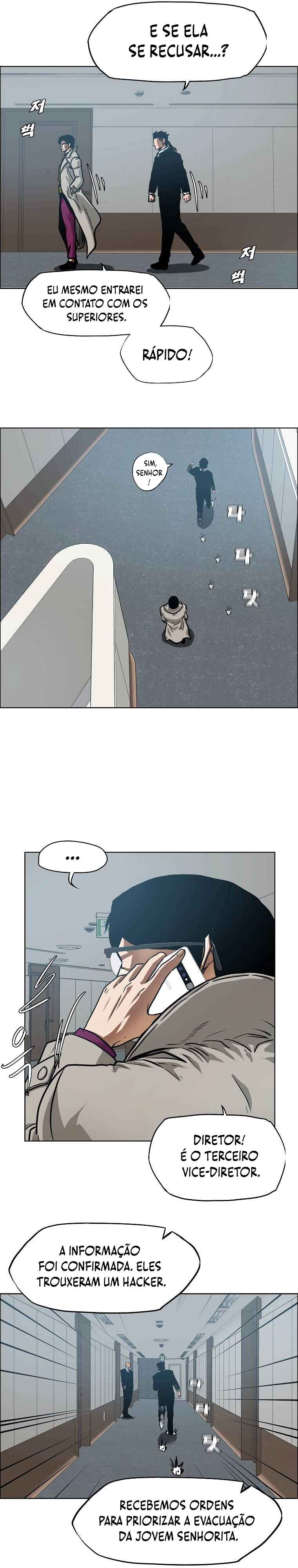 Secret Family Chapter 23 - Page 15