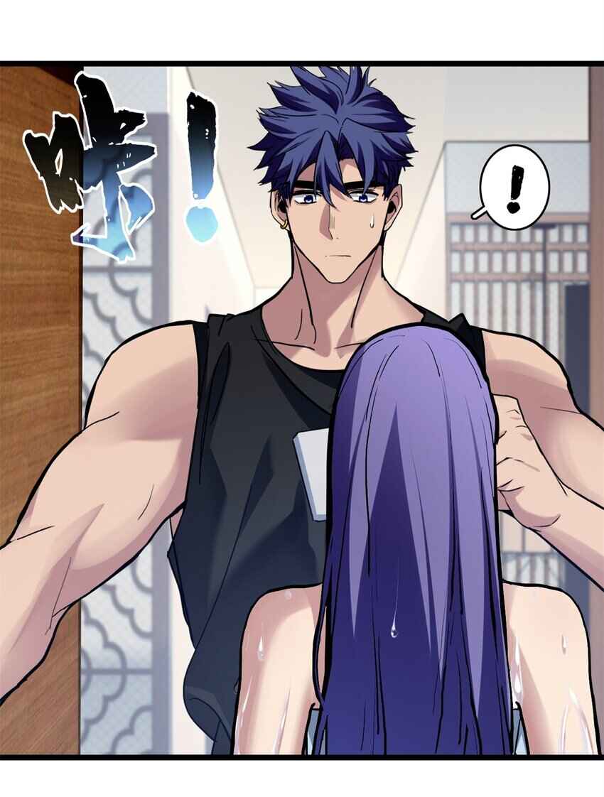 I Just Want to Game in Peace Chapter 105 - Page 35