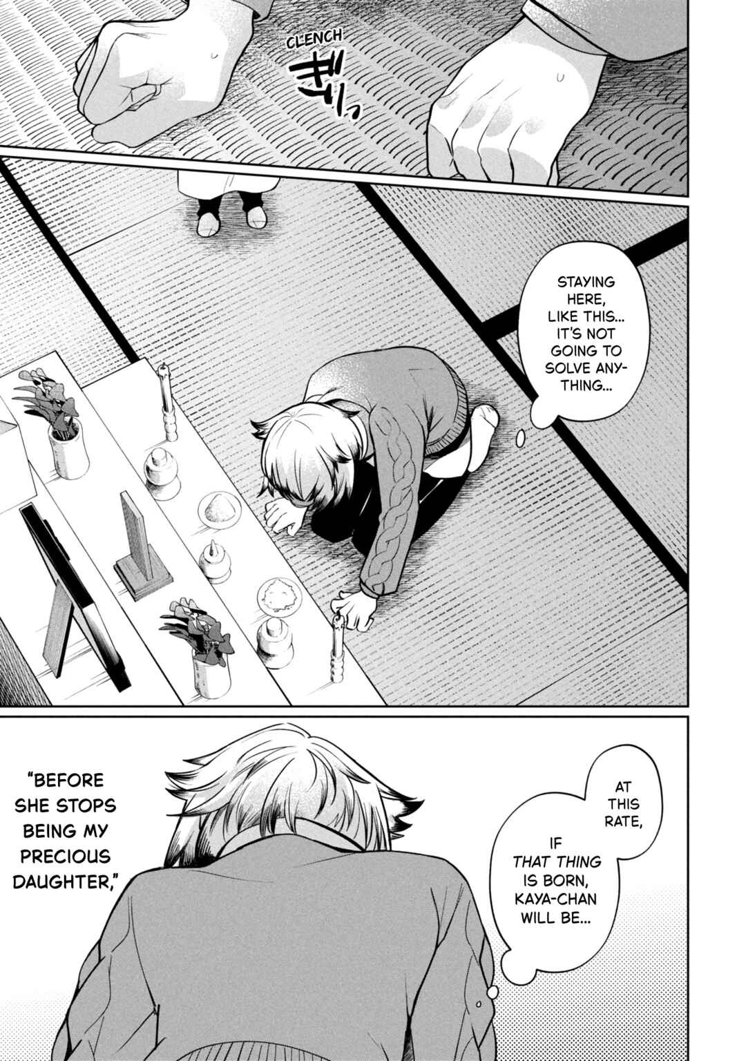 Kaya-chan wa Kowakunai Chapter 46.1 - Page 1