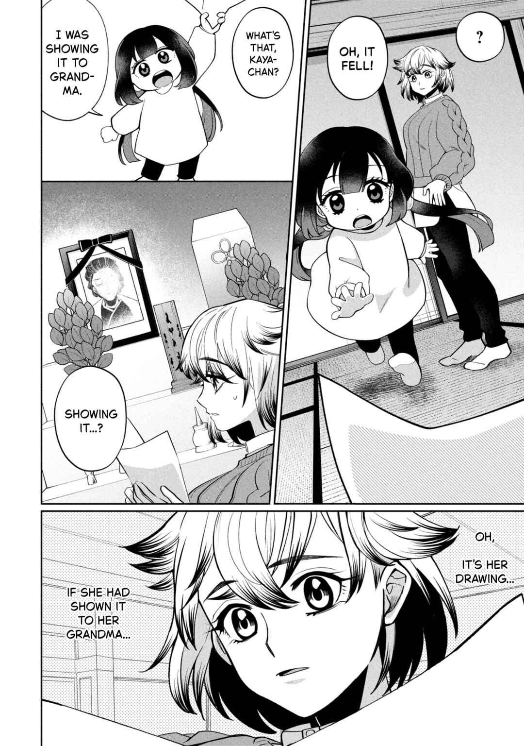 Kaya-chan wa Kowakunai Chapter 46.1 - Page 12