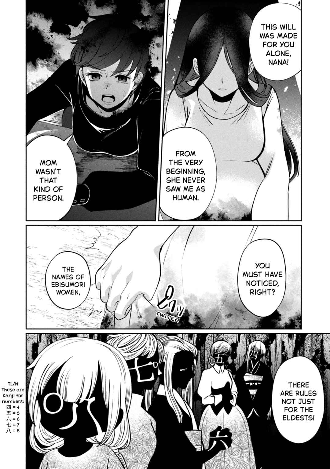 Kaya-chan wa Kowakunai Chapter 46.1 - Page 14